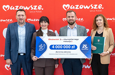 Zdjęcie: 4 miliony złotych na rozbudowę Szkoły Podstawowej w Międzyborowie